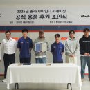 피치스