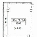 에스에이치지식산업센타 이미지