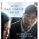 어린 의뢰인(이동휘,유선) 이미지