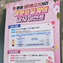 병영5일시장 | 강진 병영 돼지불고기거리 배진강 연탄불고기 맛집