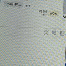 외국계 인턴일상 3月 3주차 : 뉴타운입성 갱남