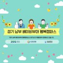 2023 보드게임지도사양성과정 이미지
