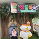 키즈파크케어센터 | 5살 어린이 첫 인바디! * 구로구 키즈 헬스케어센터 정글아이 후기