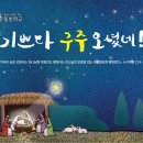 동방현수막 이미지