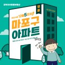공덕자이명품공인중개사사무소 이미지