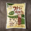 미가손만두 쇼핑하우