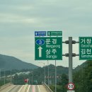 우림목장 | 상주 문경 1박 2일 여행코스｜먹고 쉬고 힐링하고 다녀온 여행일기