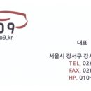 오토나인카서비스 이미지