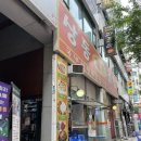 파리바게트부개주공점 이미지