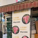 안남축산 이미지