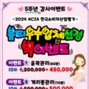 아델라에스테틱