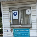 고산골 공영주차장 앞 이미지