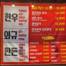 청년감동 정육식당 이미지