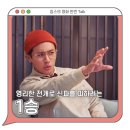 ㈜우진 | 영화 1승 무대인사 리뷰 평점 관람평 쿠키영상 - 영리한 전개로 잡는 감동 서사
