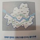 대한교통자가정비공장 | 쏘쿨의 인서울인강남 내집마련