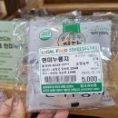 순창농부영농조합법인