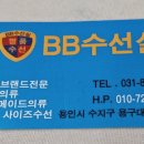 의류수선 이미지