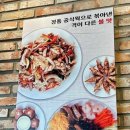 짬뽕관 서현점 이미지