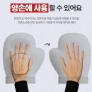 모아컴퓨터 | 온열 손마사지기 추천 휴모아 손마사지기 내돈내산 후기(손목, 손가락 개별 에어백 마사지)
