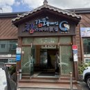 감포중매인 참가자미 횟집 | [경주] 동천동, 가자미 찐맛집 감포중매인 참가자미 횟집