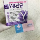 건강소망약국 이미지