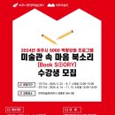 북소리 이미지