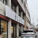 성동시장 | [경주시장맛집] 경주 중앙시장 충효닭집/자매분식, 경주 성동시장 유성찹쌀순대 내돈내산 솔직후기