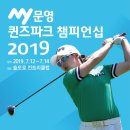 코스포이엔티