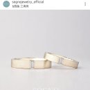 삼청동 웨딩밴드 투어 소그노주얼리 피스풀, 가을빛, 월계수 상담후기 (주차/할인/견적)