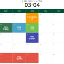 반월당역 서한포레스트 이미지