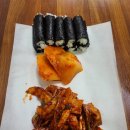 포동충무김밥 이미지