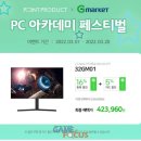 GM PC 이미지