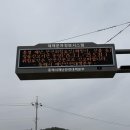 자동우량경보시스템 이미지