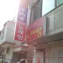 카리브노래방 이미지