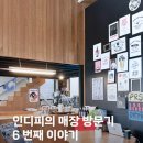 프레스드라이버