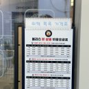 올리스 펫 쌀롱 | 강아지 셀프 목욕 &#39;올리스 위례점&#39; 다녀온 후기! (+24시간, 연중무휴)
