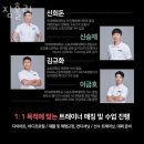 짐홀릭 이미지