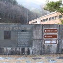 대황강 자연휴식공원 이미지