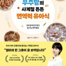 우주닭