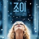 조이(Joy)PC 이미지