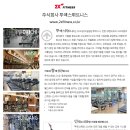 (주)투엑스 휘트니스 이미지