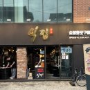 엄청난삼겹살 | 보라매역 고기집 | "식껍", 고기 질이 남다른 엄청난 보라매역 맛집/ 주차,메뉴,삼겹살 솔직후기