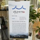 명품순대국밥 | 청주 남이면 맛집 부강옥 명품 순대국밥 정말 맛있네요~