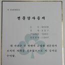 대전 충남북 초중고등학교 밴드 지도 - 음악 실기 교사 방과후 강사 이미지