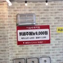 다올뷔페 이미지