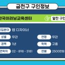 금천에이스요양원 이미지