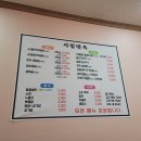 서림면옥