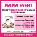 으뜸 플러스 안경원 당산점 이미지