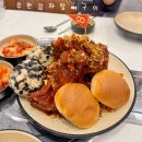 세곡중학교 | 자곡동 강남뼈구이맛집 무한감자탕뼈구이 bbq뼈구이 소자 후기