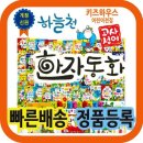 동하나라 네이버블로그